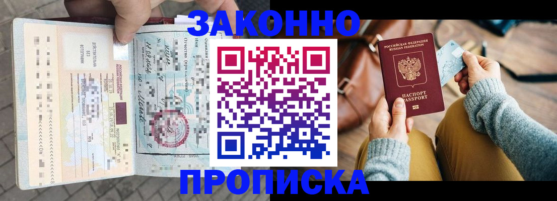 регистрация для школы в Давлеканово