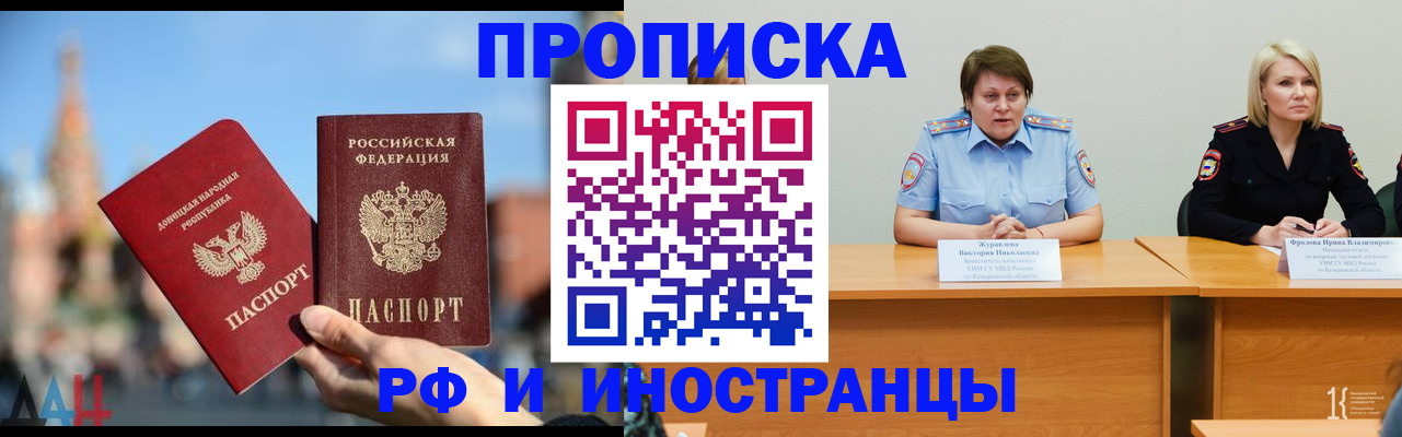 временная регистрация госуслуги в Давлеканово